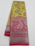 Kanchipuram Blended Tissue Bridal Silk Sarees 017