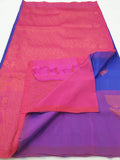 Kanchipuram Blended Border Less Soft Silk Sarees 045