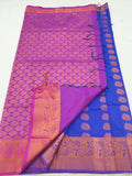 Kanchipuram Blended Fancy Silk Sarees 1179