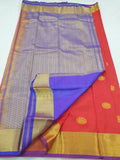 Kanchipuram Blended Fancy Soft Silk Sarees 235